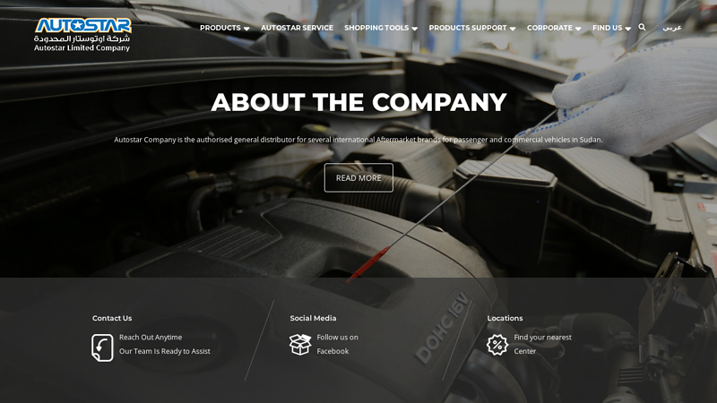 Autostar auto star auto parts