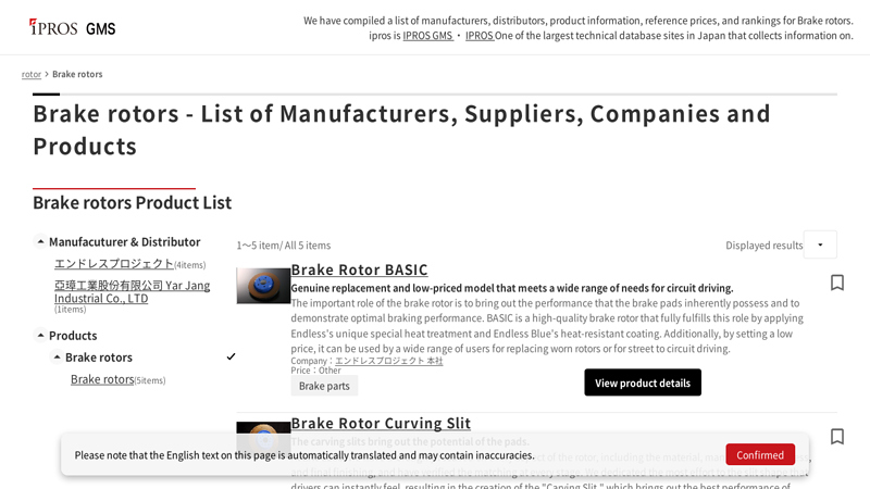 Brake rotors auto parts rotors