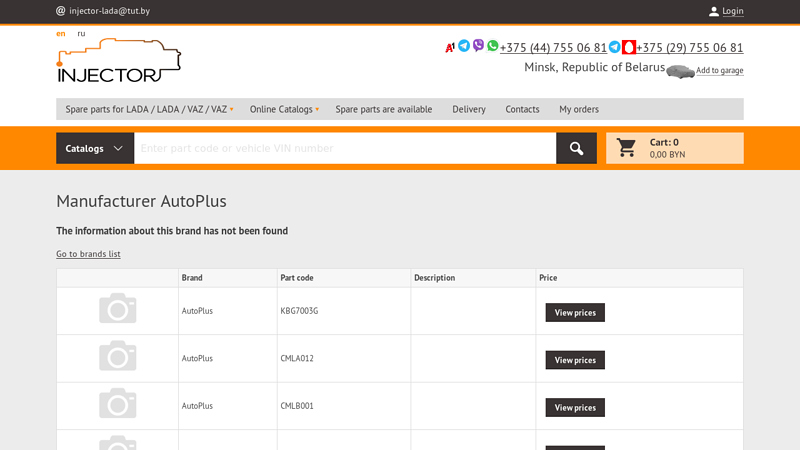 Brand AutoPlus. Full information autoplus auto parts