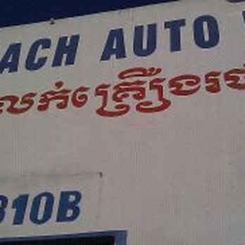 Car Parts Long Beach guide