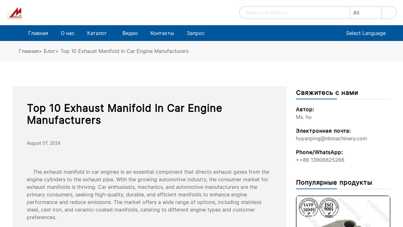 Exhaust Manifold In Car Engine Manufacturers manifold car part