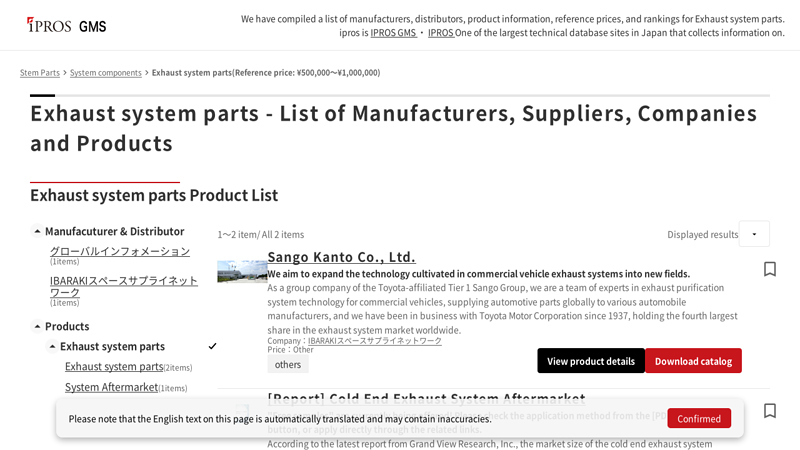 Exhaust system parts auto exhaust system parts