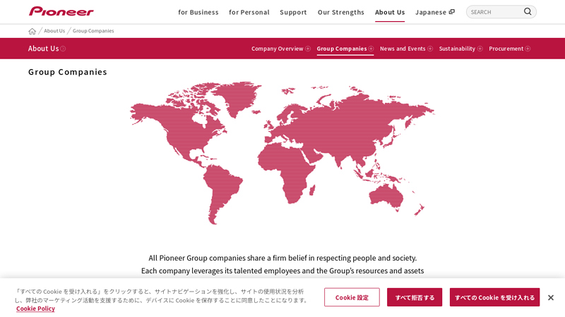 Group Companies pioneer auto parts