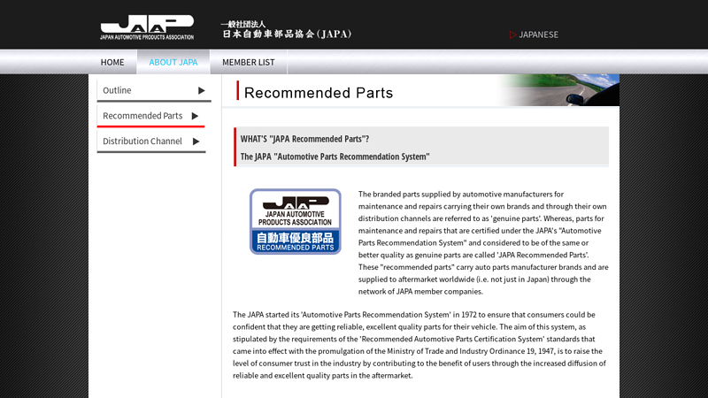JAPAN AUTOMOTIVE PRODUCTS ASSOCIATION JAPA japanese car parts