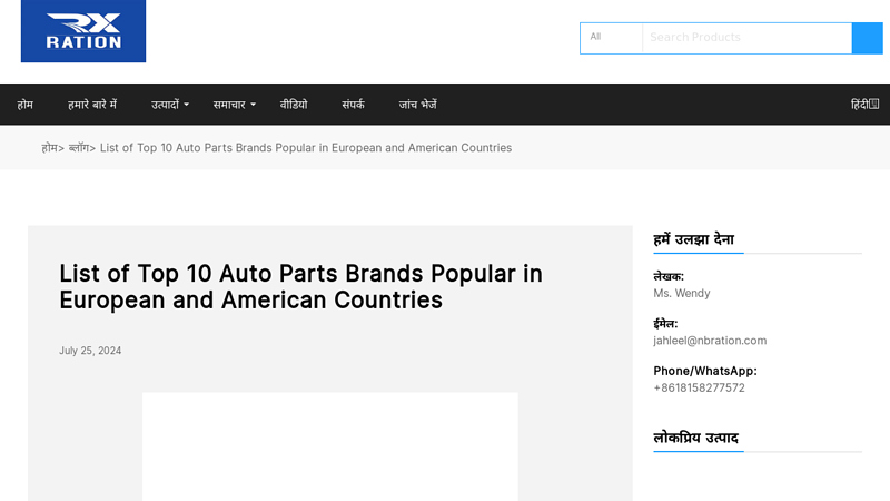 List of Auto Parts Brands Popular in European and American ... euro auto parts