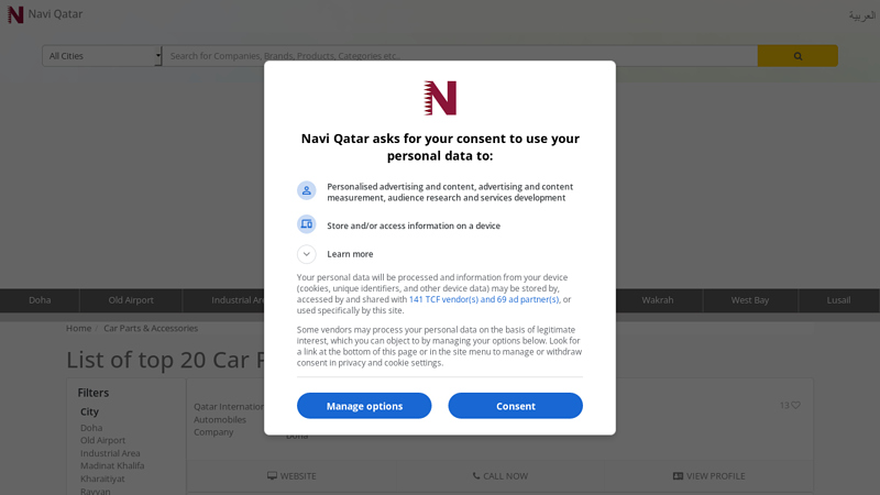 List of  Car Parts & Accessories in Qatar car parts in qatar