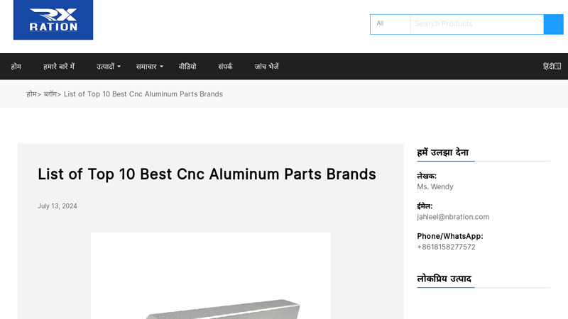List of Cnc Aluminum Parts Brands cnc auto parts