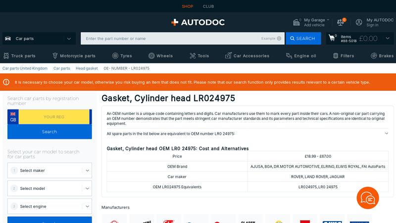 LR0 24975 AJUSA, BGA lr024975 ford replacement parts