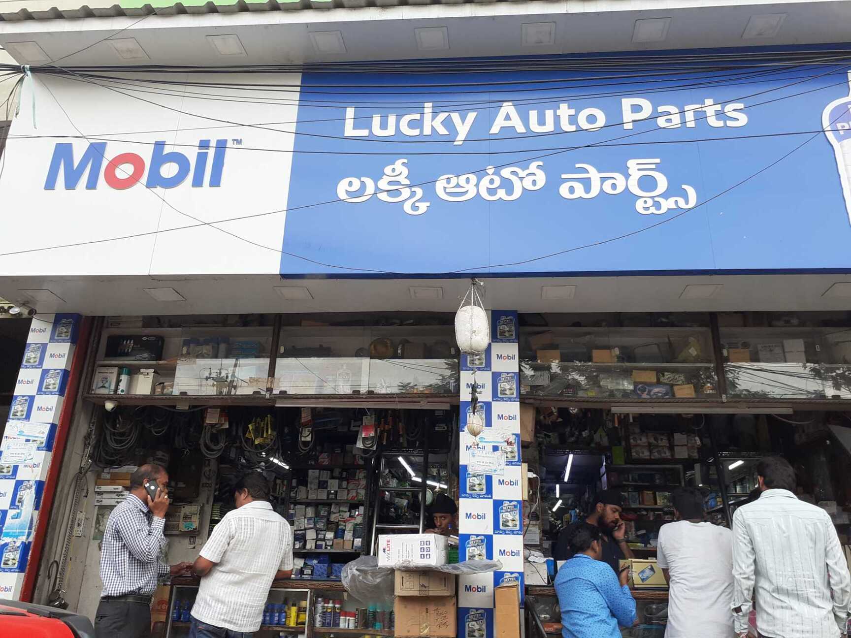 Lucky Auto Parts guide