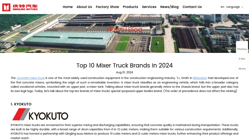 Mixer Truck Brands in 2024 mixer truck parts