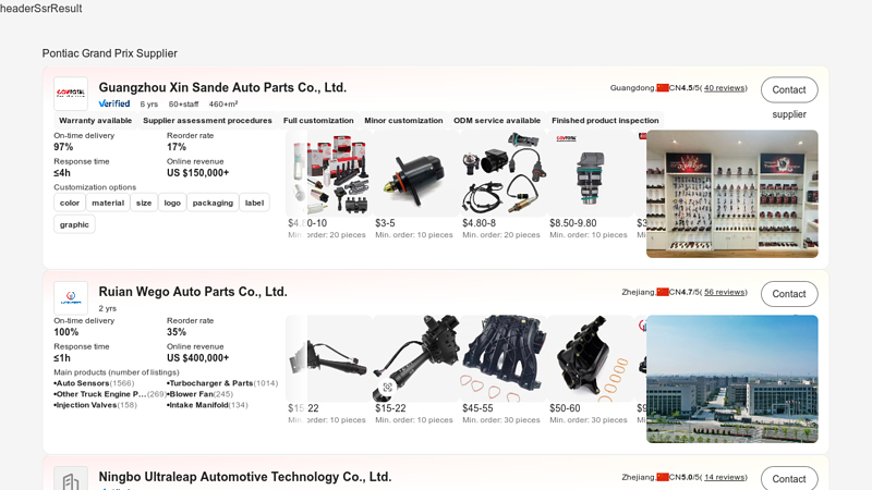 Pontiac Grand Prix Parts Suppliers pontiac grand prix auto parts