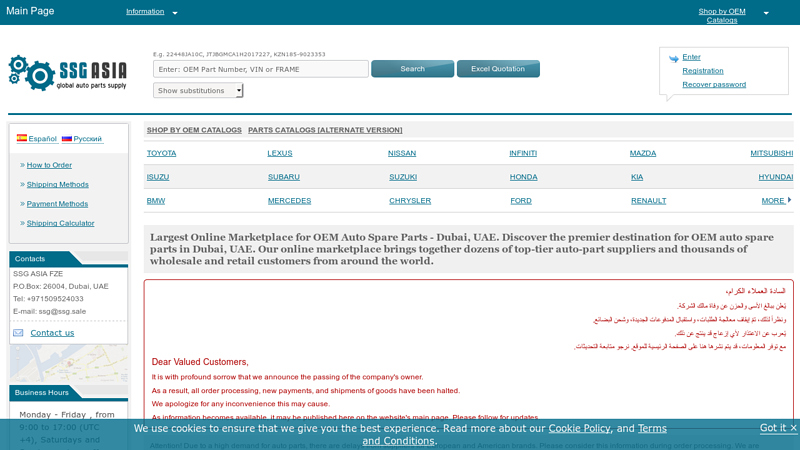 SSG.ASIA car parts dubai