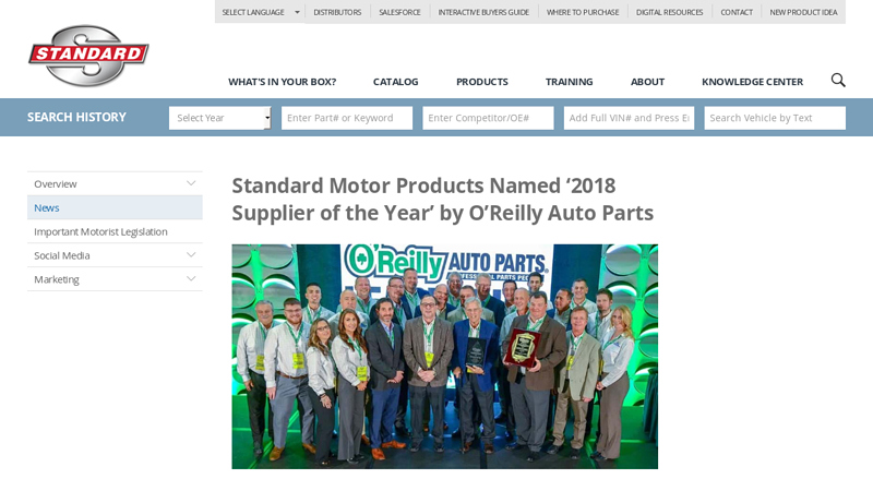 Standard Motor Products Named 'Supplier of the Year' by O'Reilly ... oŕeilly auto parts