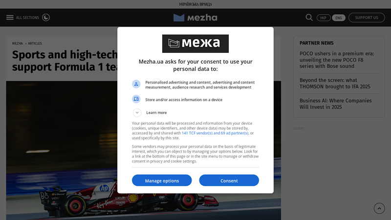 Tech companies that sponsor Formula 1 teams formula 1 race car parts