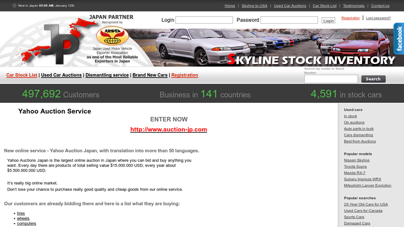 Yahoo Auction Service yahoo japan auto parts