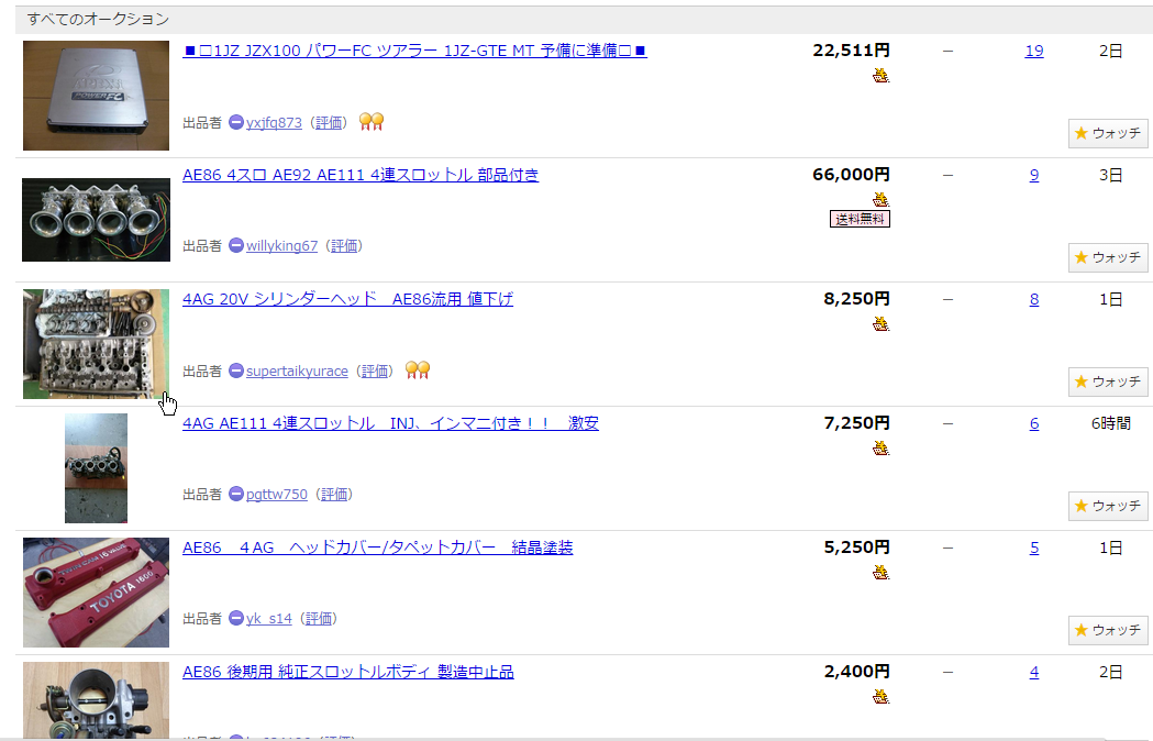 Yahoo Japan Auto Parts guide